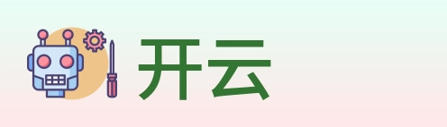 开云 logo